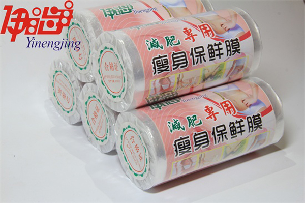 【图文】无锡最环保垃圾袋 无锡各类垃圾袋