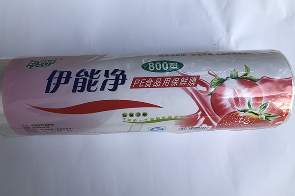 800型食品保鲜膜